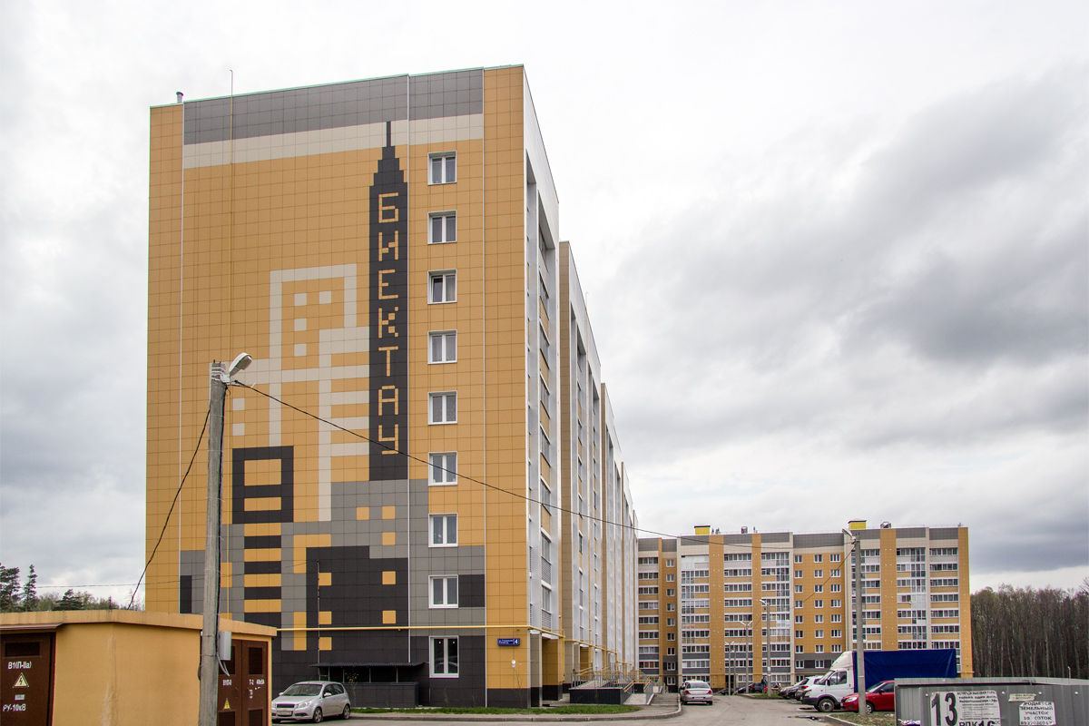 Посёлок станции Высокая Гора, Станционная улица, 4