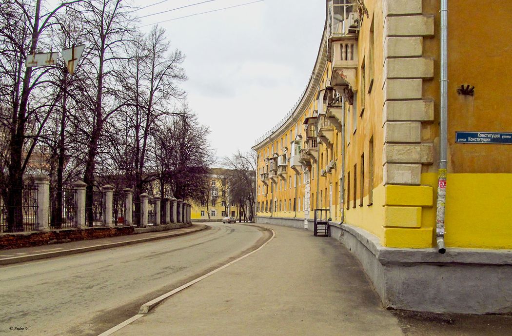 Уфа, Первомайская улица, 15 / Улица Конституции, 14