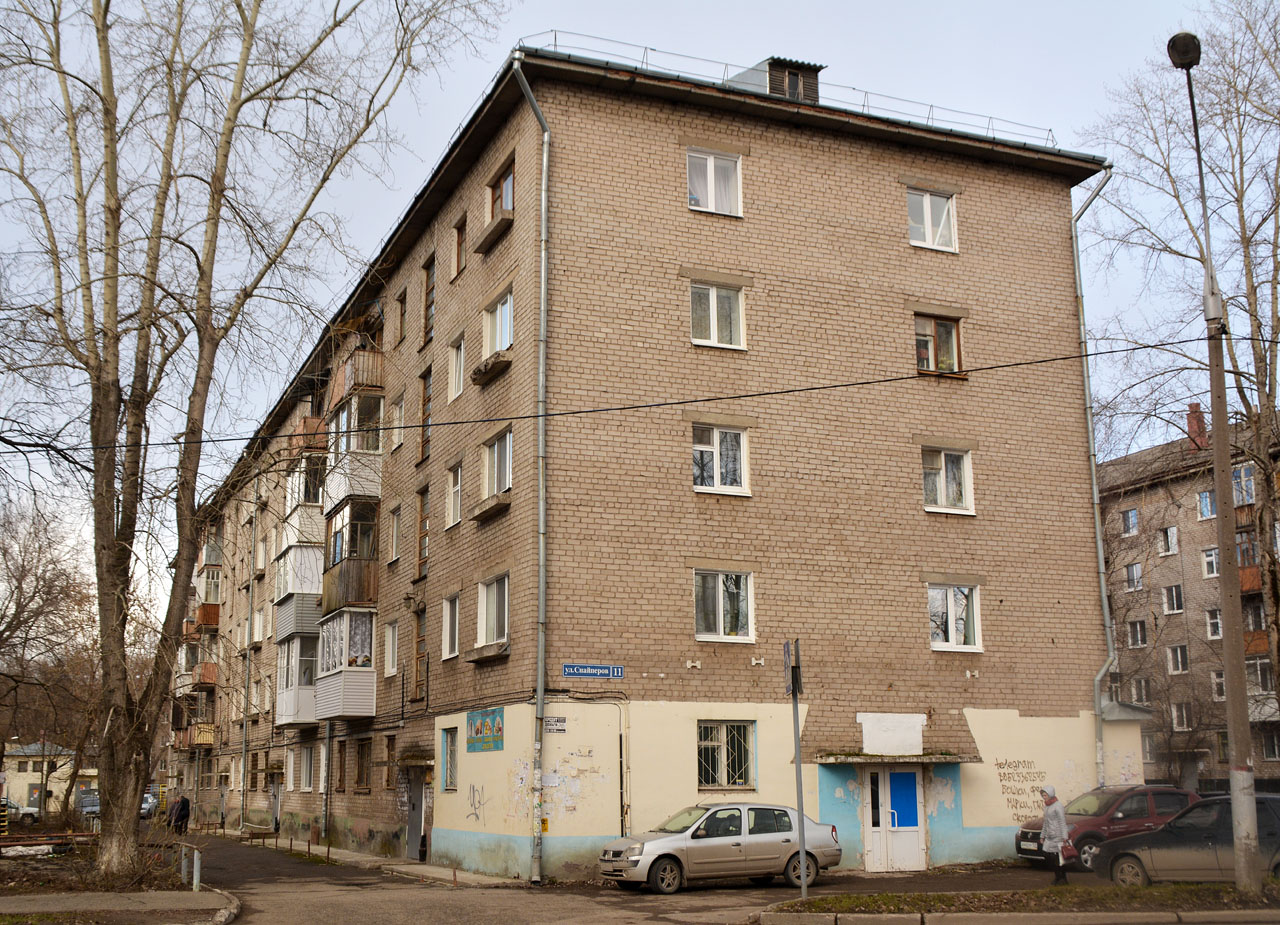 Perm, Улица Снайперов, 11