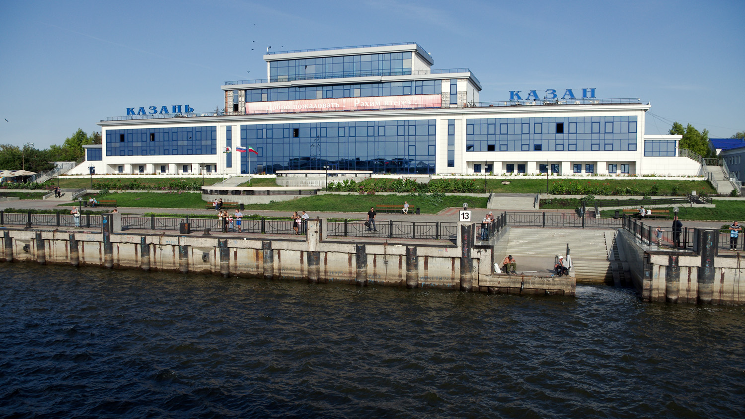 Казань, Улица Девятаева, 1