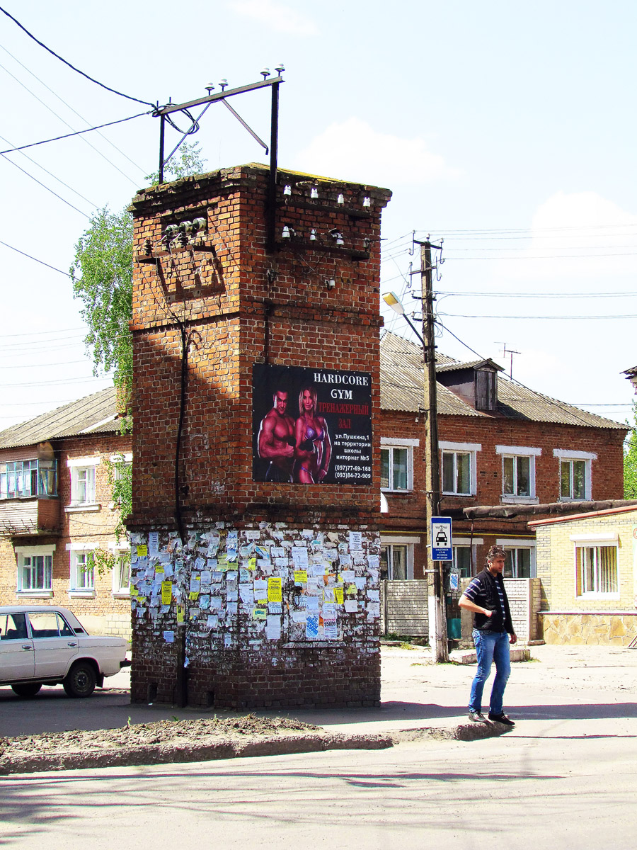 Вовчанськ, Соборная улица, 68*