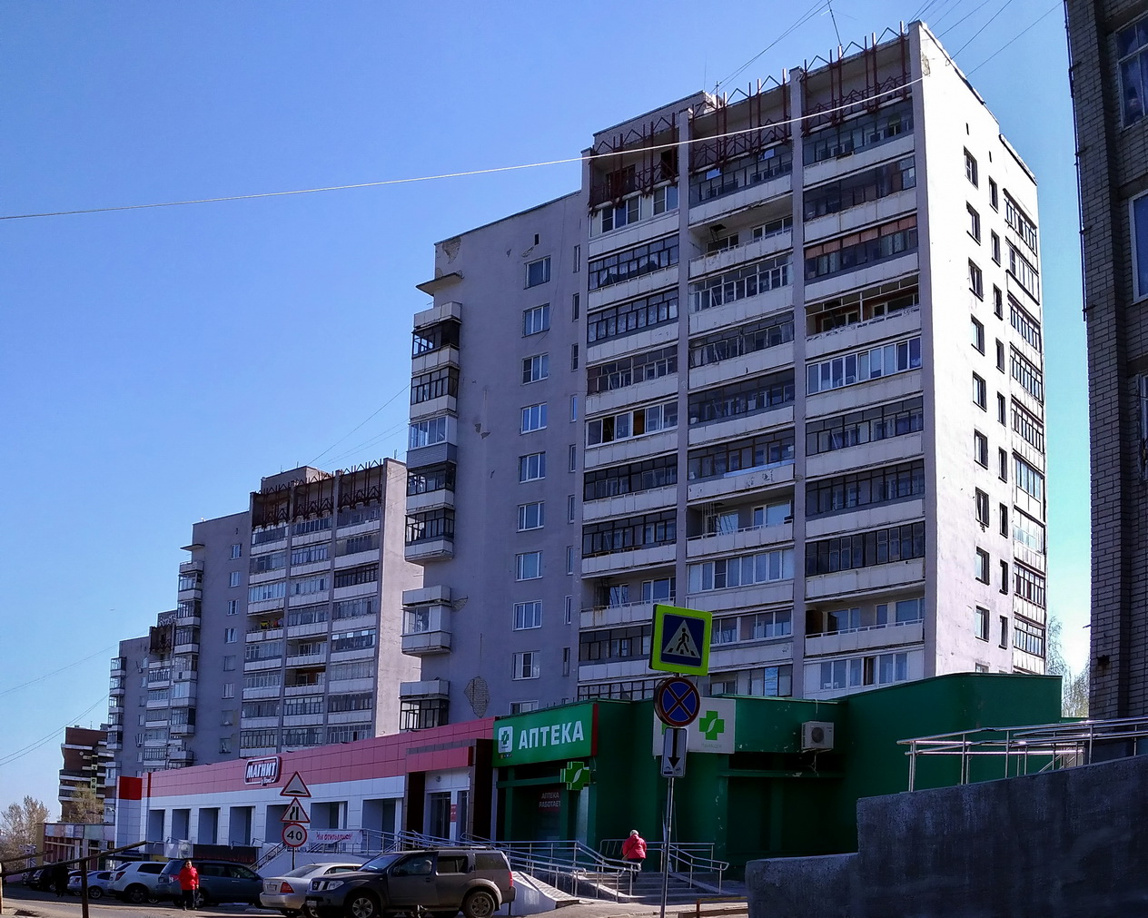 Ярославль, Московский проспект, 145