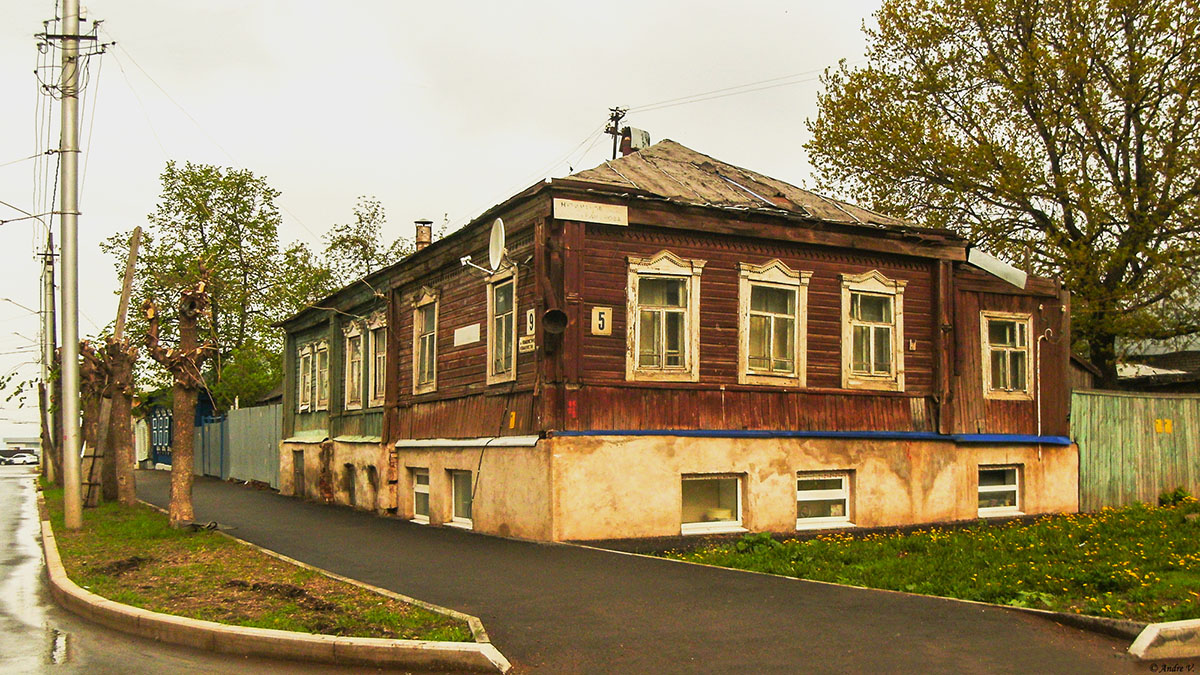 Уфа, Коммунистическая улица, 9 / Улица Нуриманова, 5