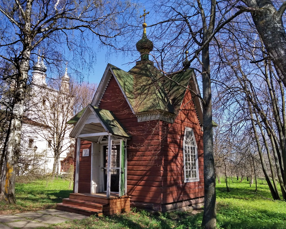 Переславль-Залесский, Музейный переулок, 4 Часовня из Фонинского