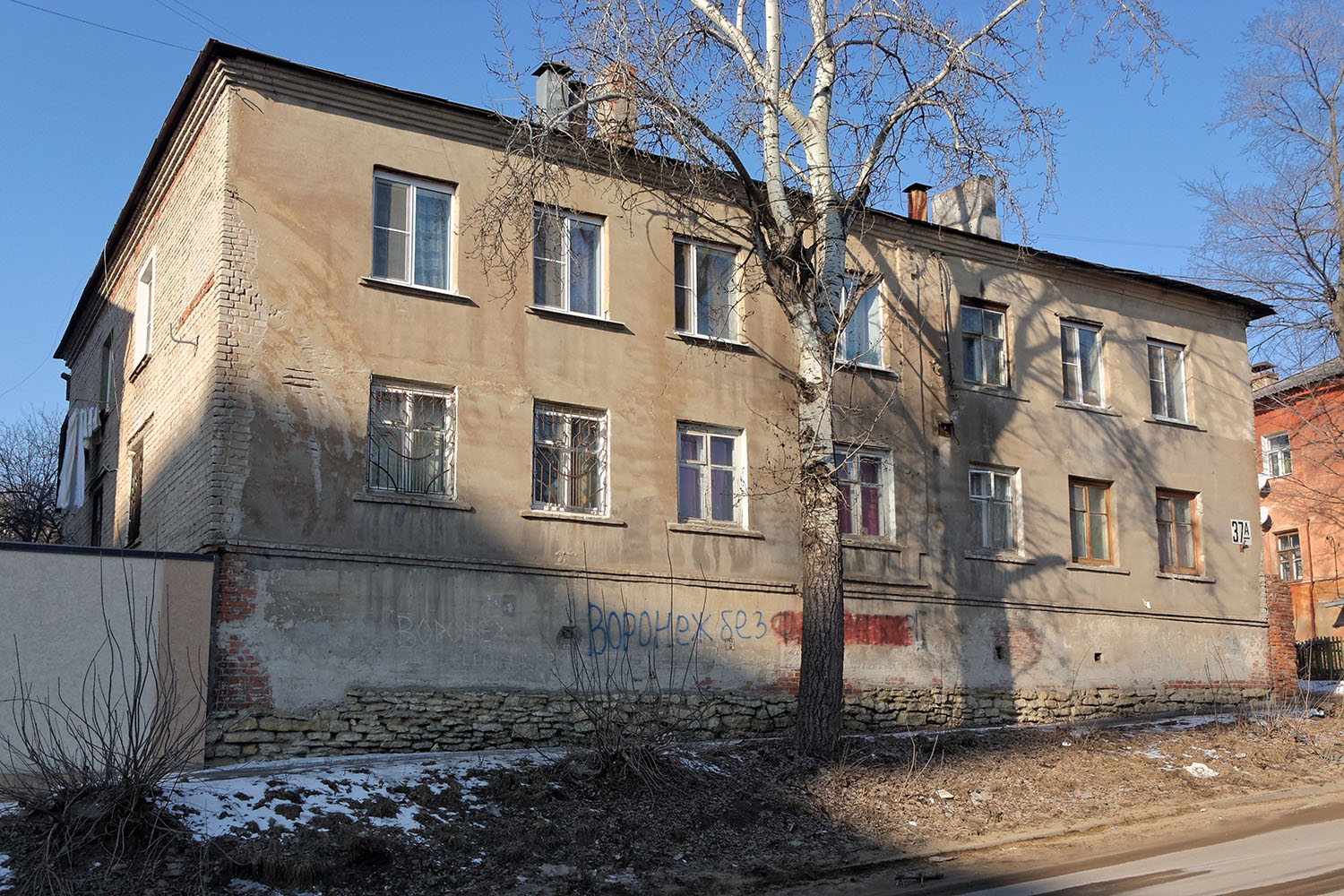 Воронеж, Улица 20-летия ВЛКСМ, 37А