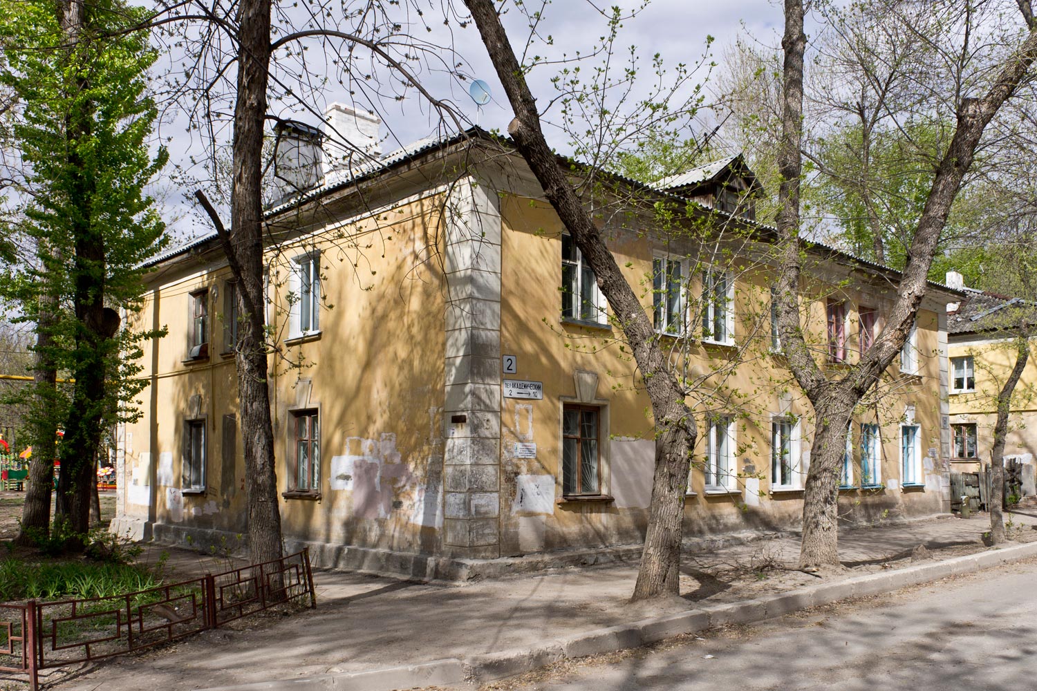 Самара, Академический переулок, 2