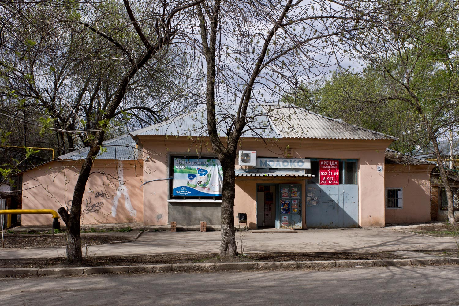 Самара, Академический переулок, 6