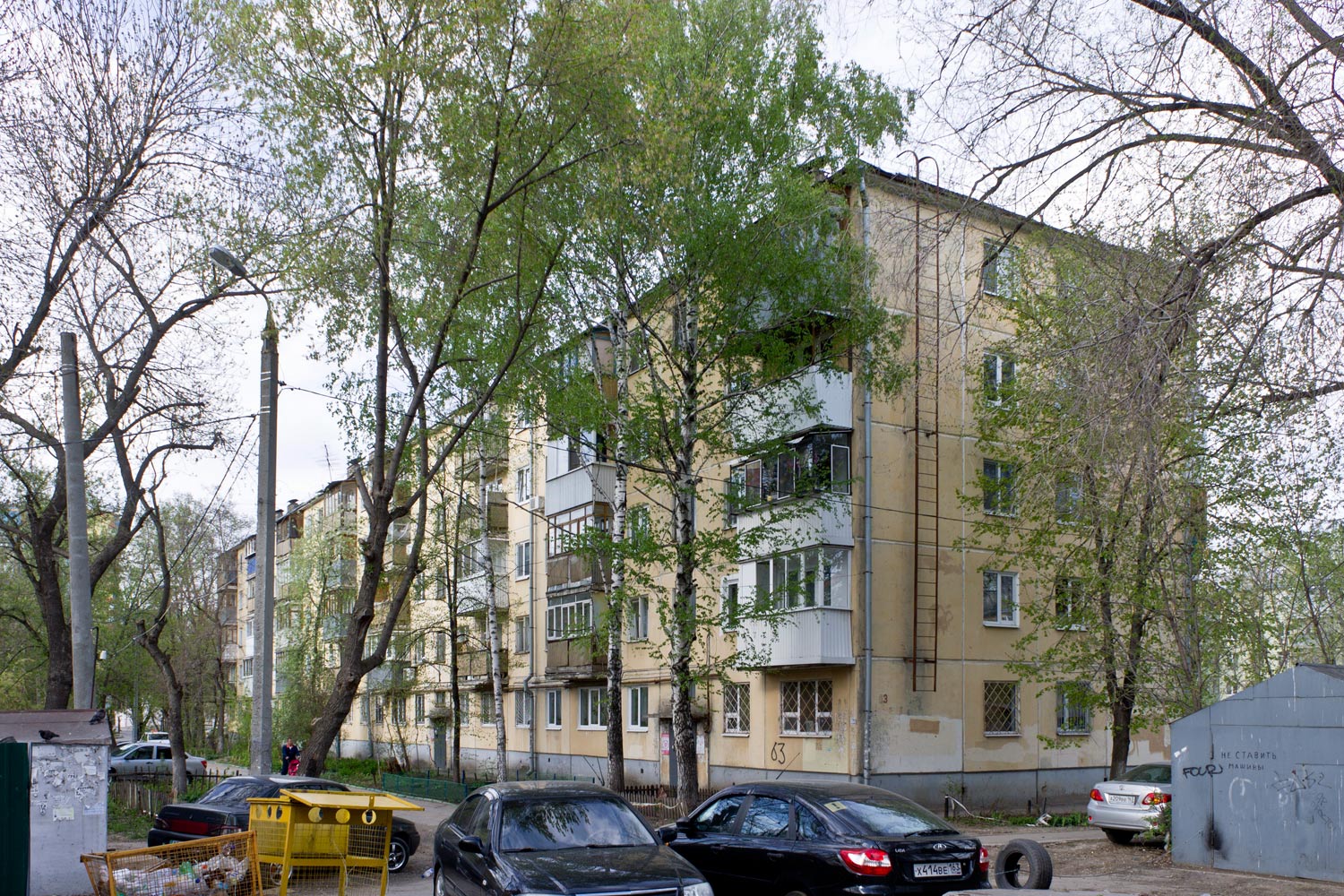 Самара, Улица Мориса Тореза, 63