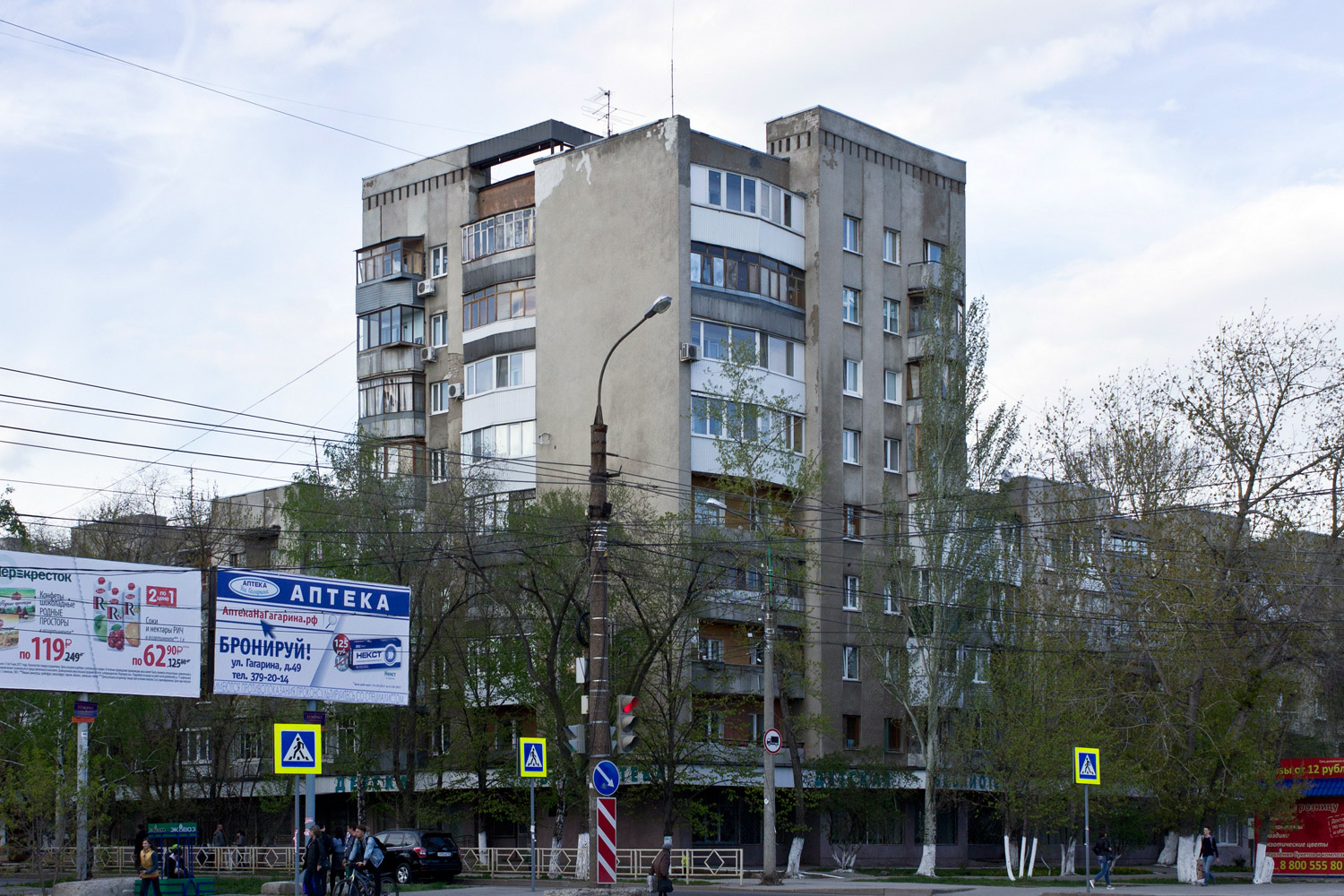 Samara, Революционная улица, 162 / Аэродромная улица, 16А