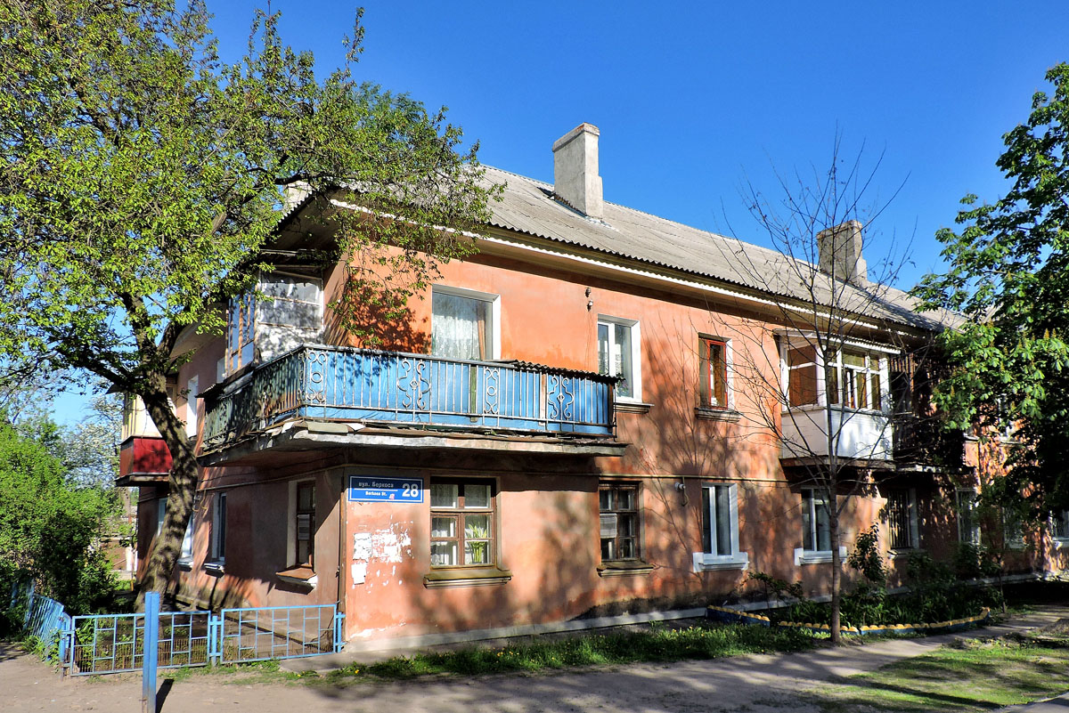 Харкiв, Улица Беркоса, 28