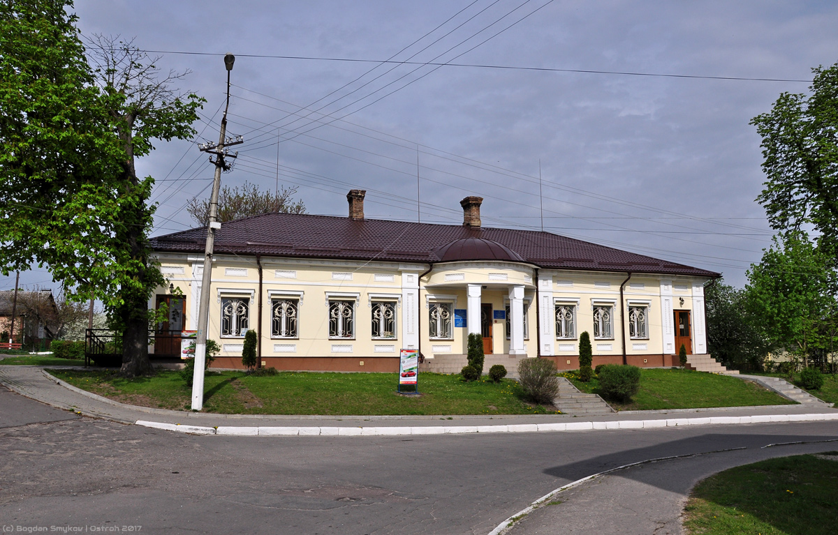 Острог, Улица Героев Майдана, 10
