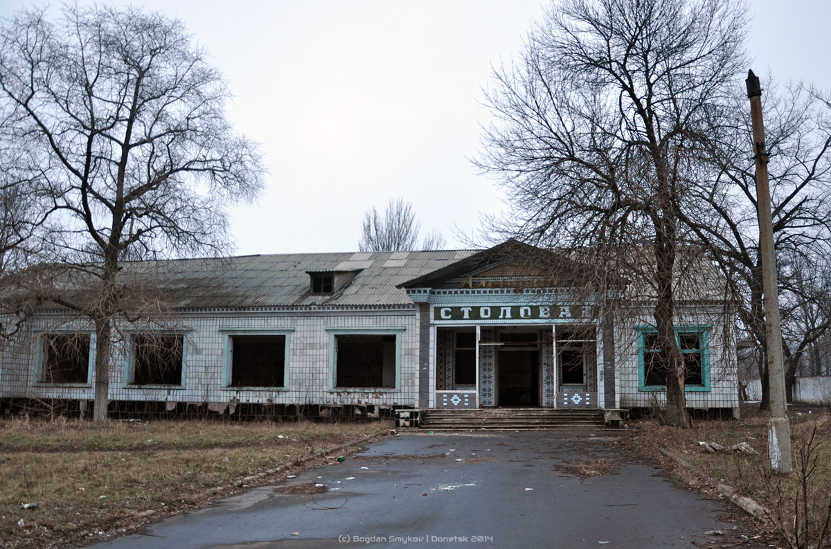 Донецк, Углегорская улица, 79