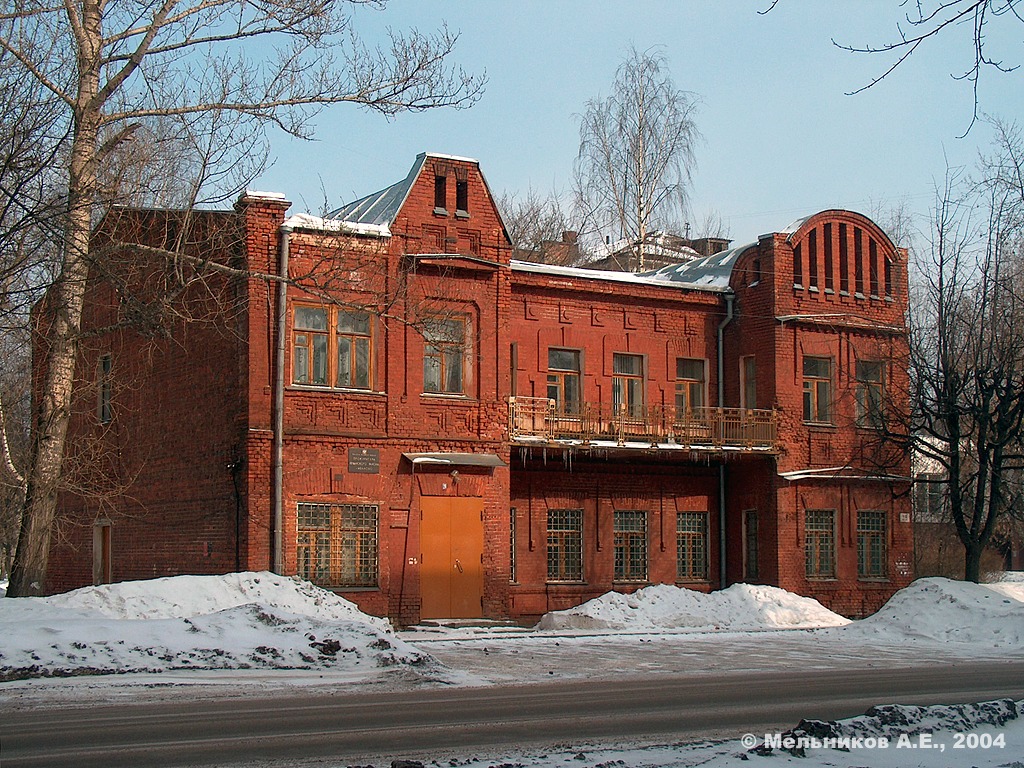 Иваново, Улица Арсения, 29
