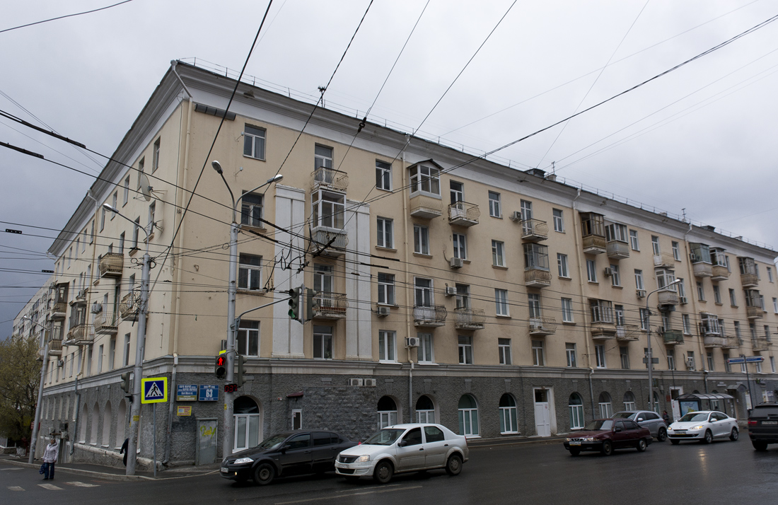 Уфа, Улица Карла Маркса, 63 / Революционная улица, 33