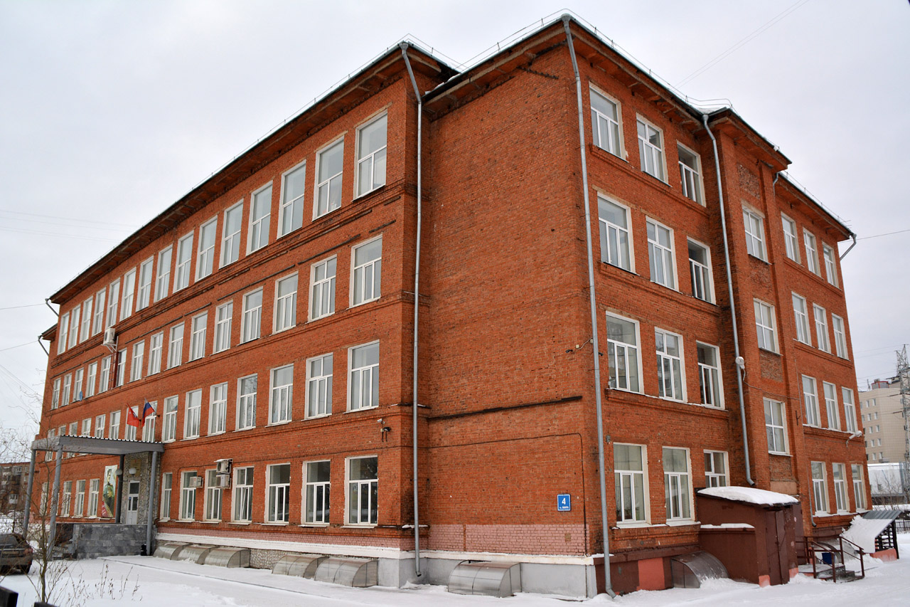 Пермь, Улица Мира, 4