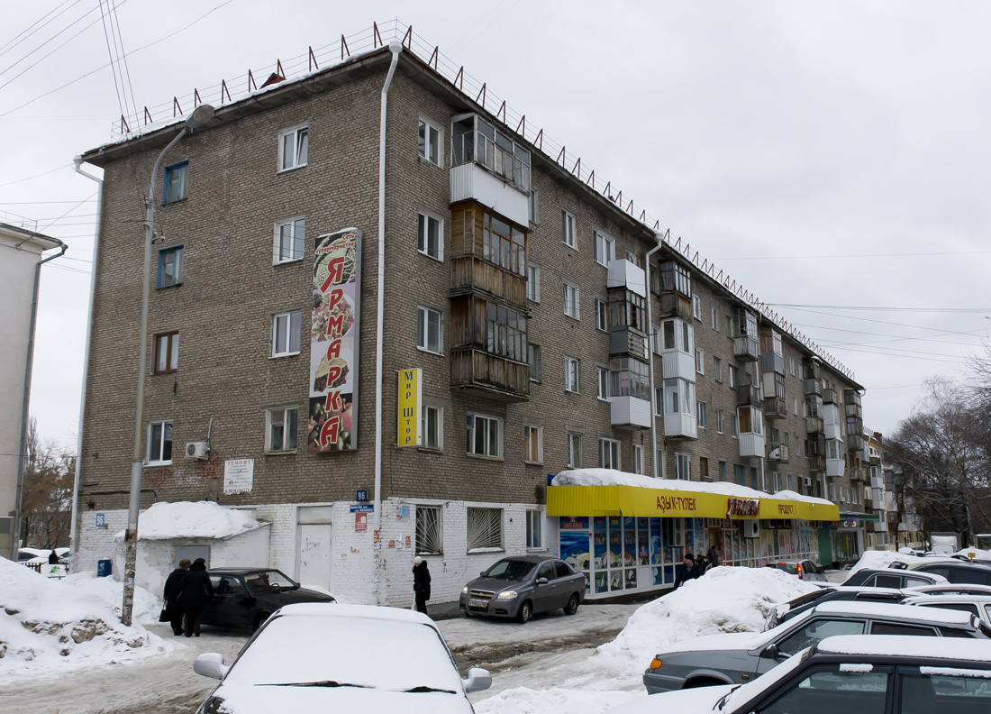 Уфа, Первомайская улица, 96