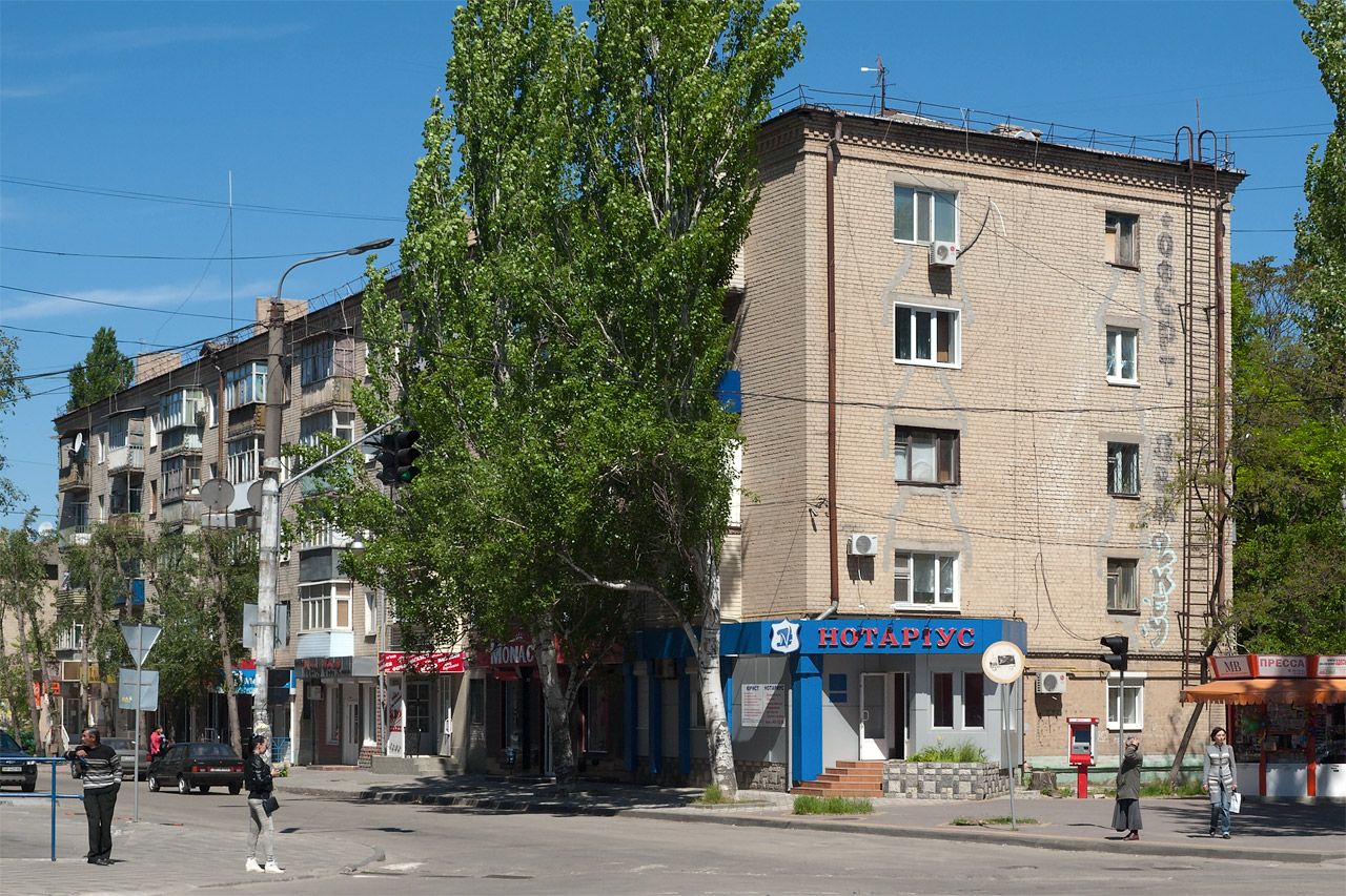 Мелитополь, Вулиця Шмідта, 2