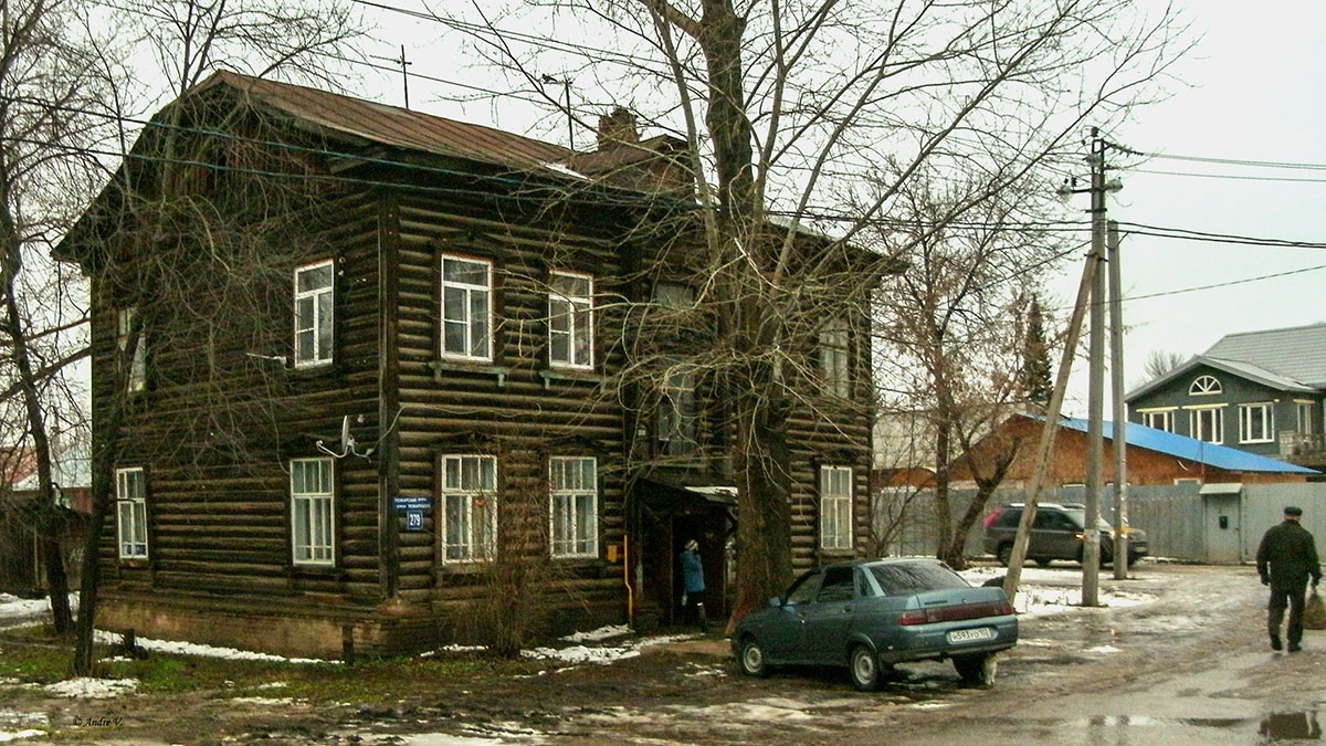 Уфа, Улица Пожарского, 279