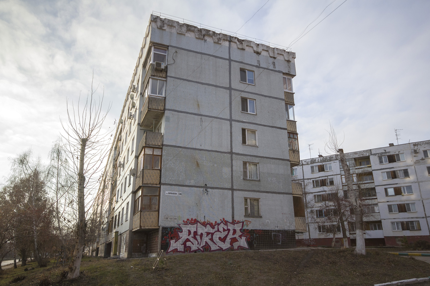 Новокуйбышевск, Улица Карбышева, 14