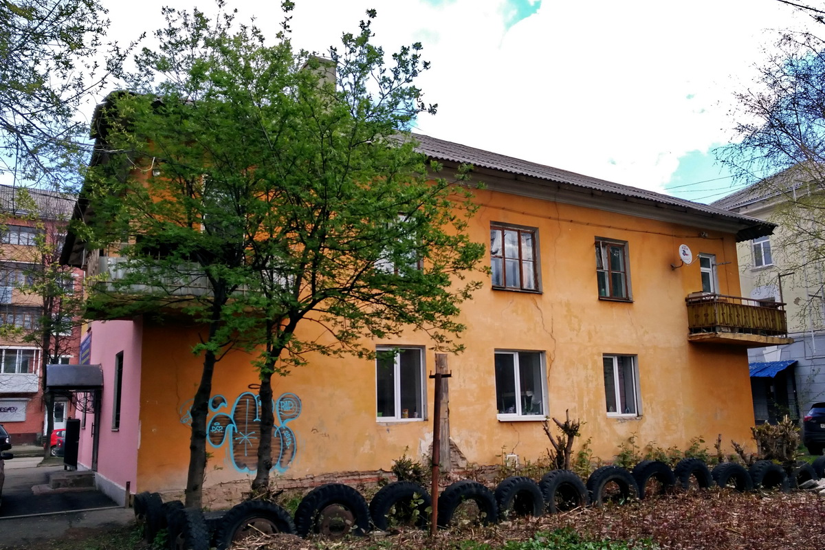Ярославль, Улица Некрасова, 61