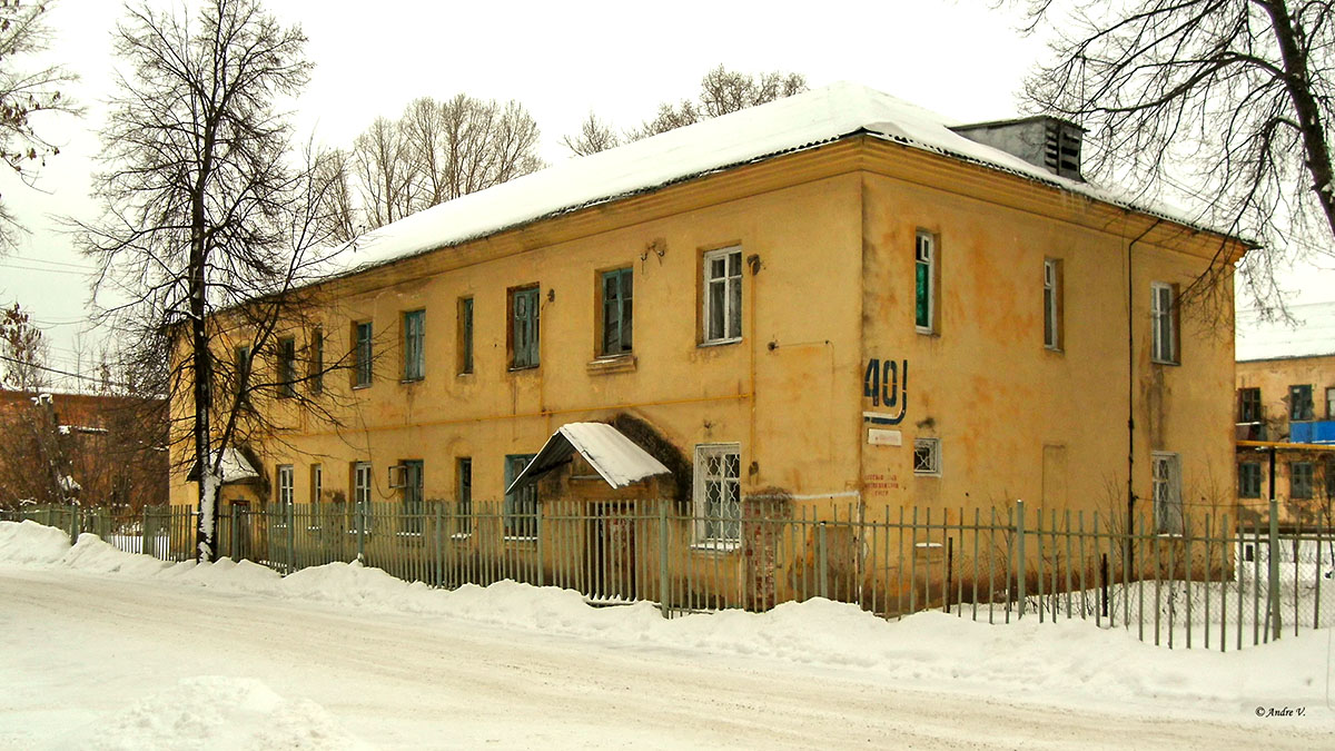 Уфа, Олимпийская улица, 40