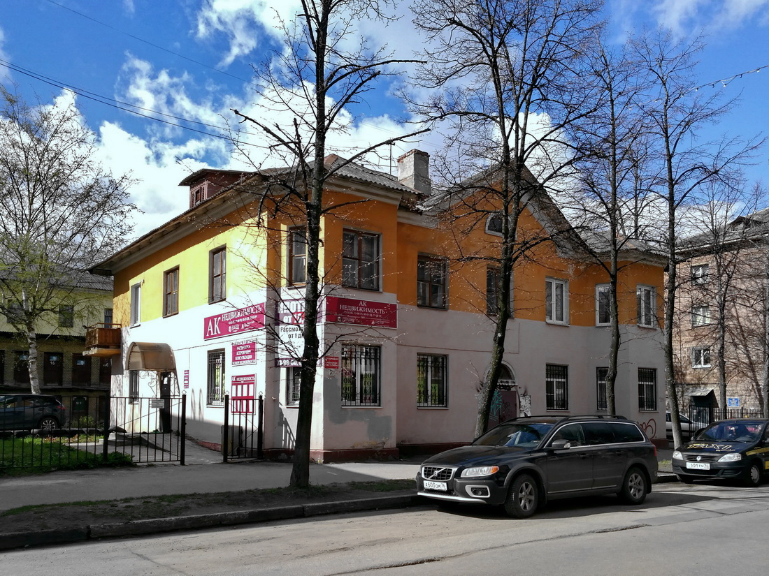 Ярославль, Улица Некрасова, 61