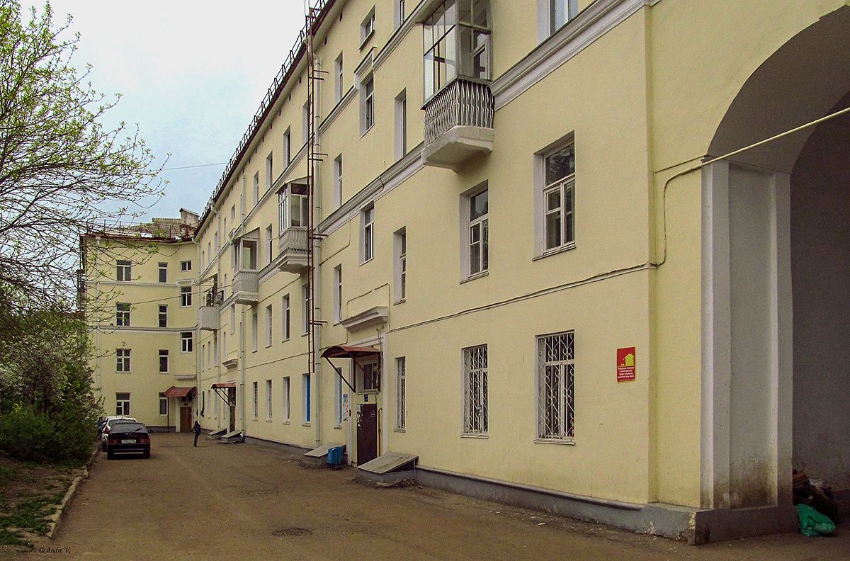 Уфа, Улица Ферина, 1А