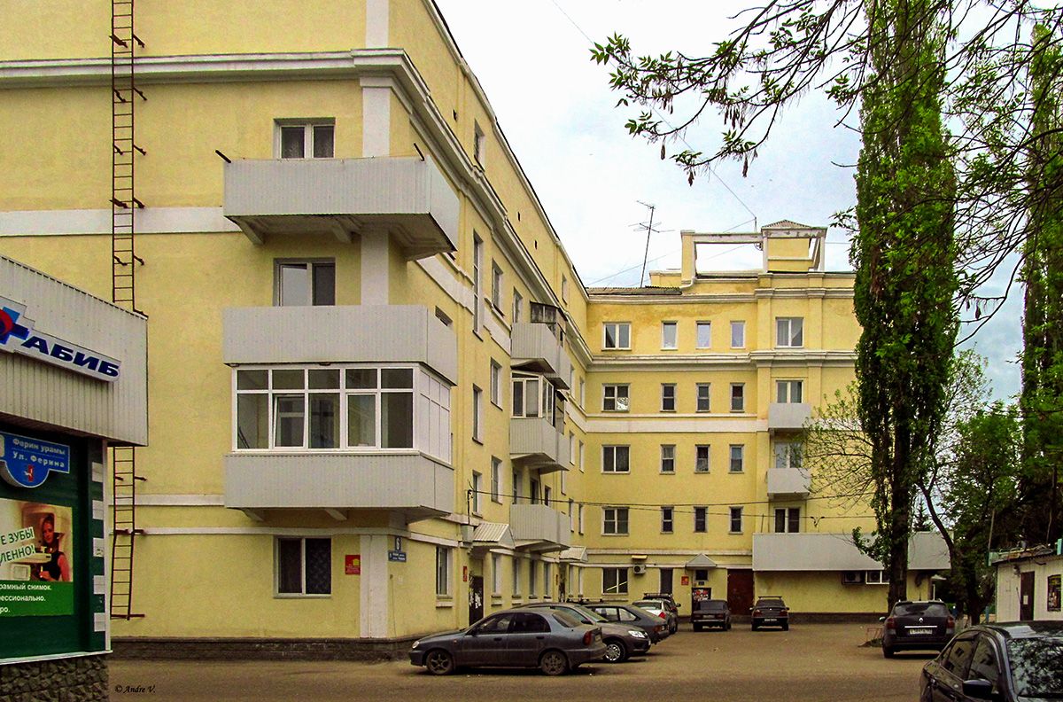 Ufa, Улица Ферина, 6
