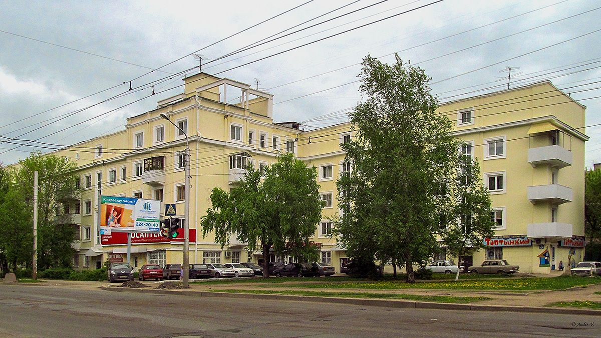 Ufa, Улица Ферина, 3