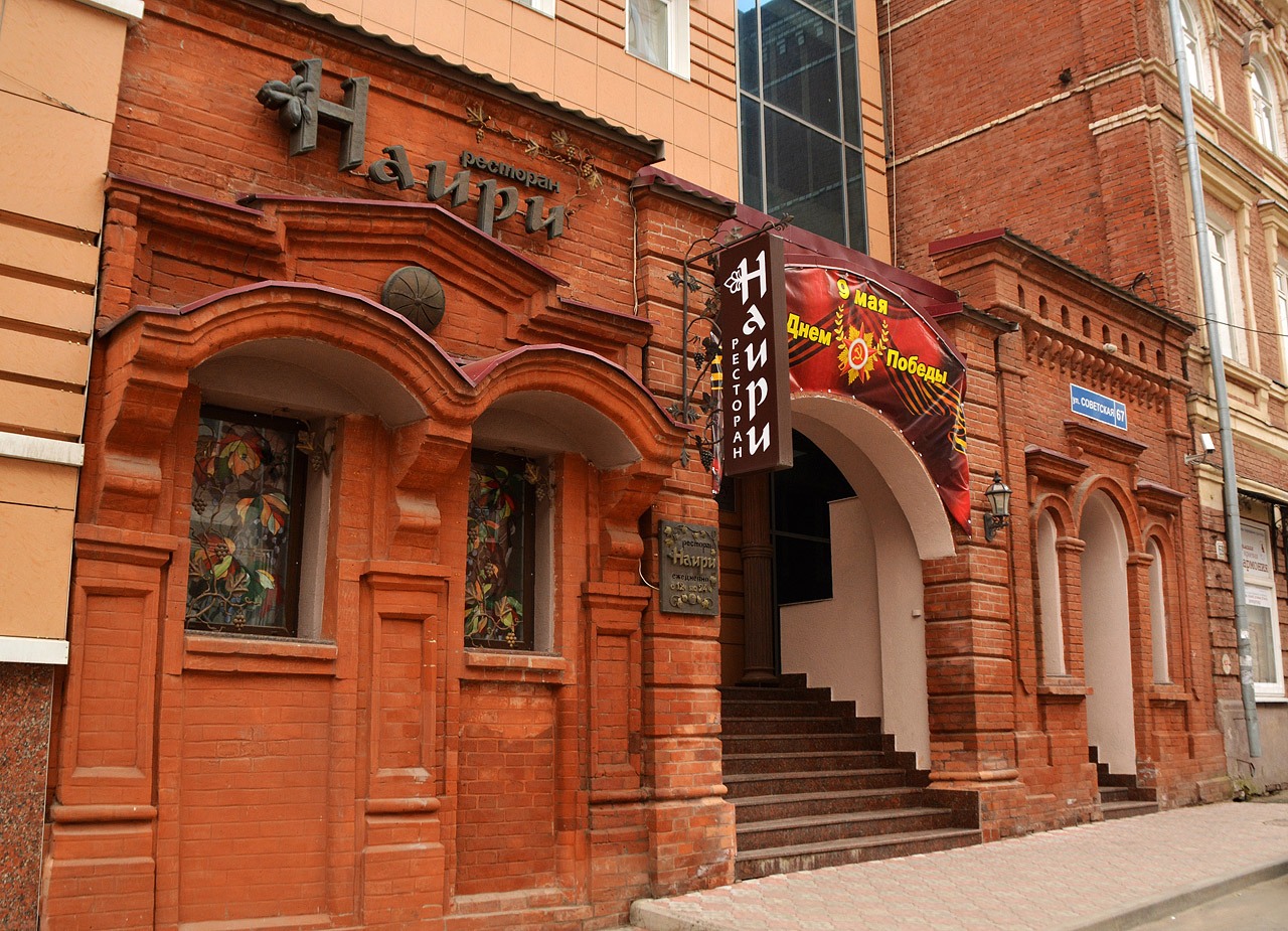 Пермь, Советская улица, 67