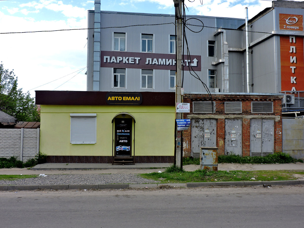 Харьков, Павловская улица, 2; Павловская улица, 2*