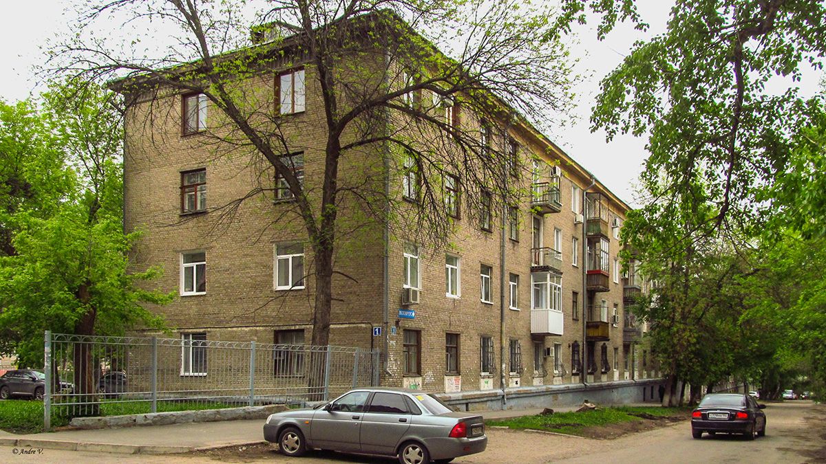 Уфа, Архитектурная улица, 1