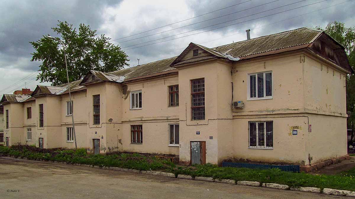 Уфа, Улица Калинина, 80