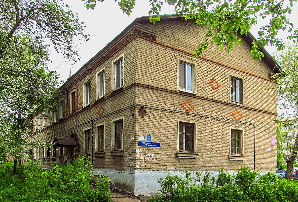 Уфа, Черниковская улица, 47а