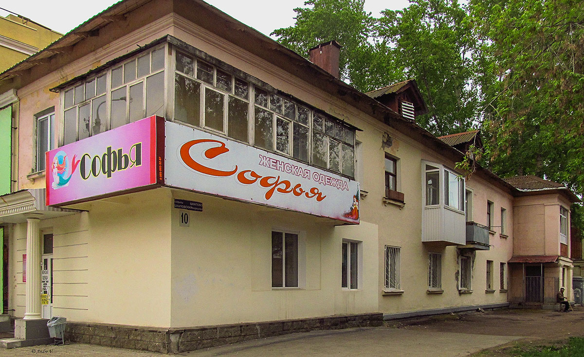 Уфа, Шкаповский переулок, 10 / Кольцевая улица, 52