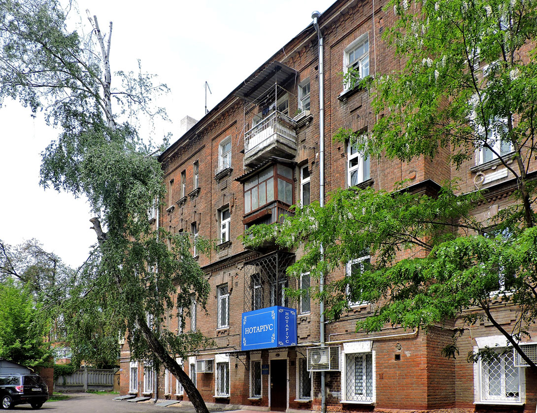 Charków, Чернышевская улица, 61