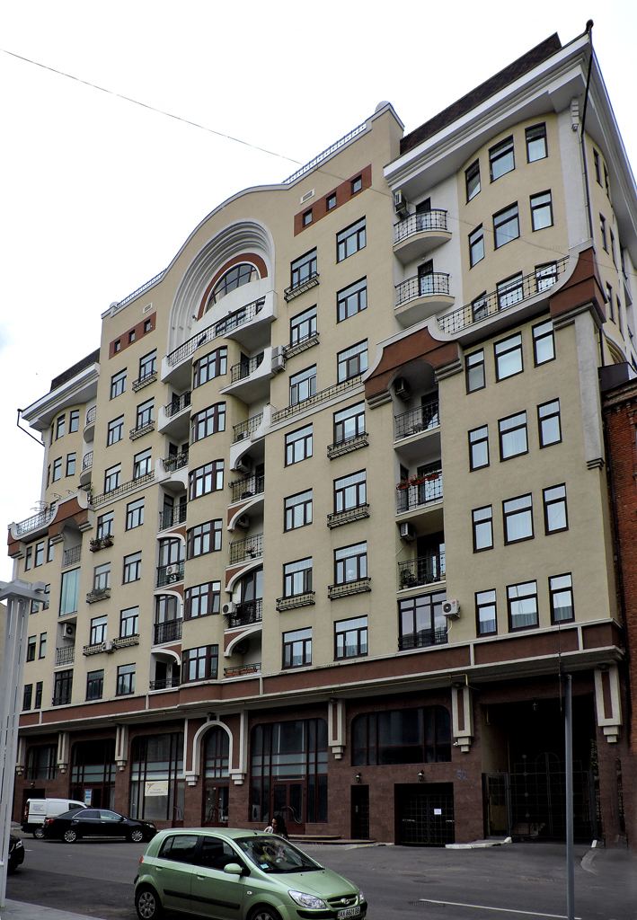Харьков, Чернышевская улица, 50-52