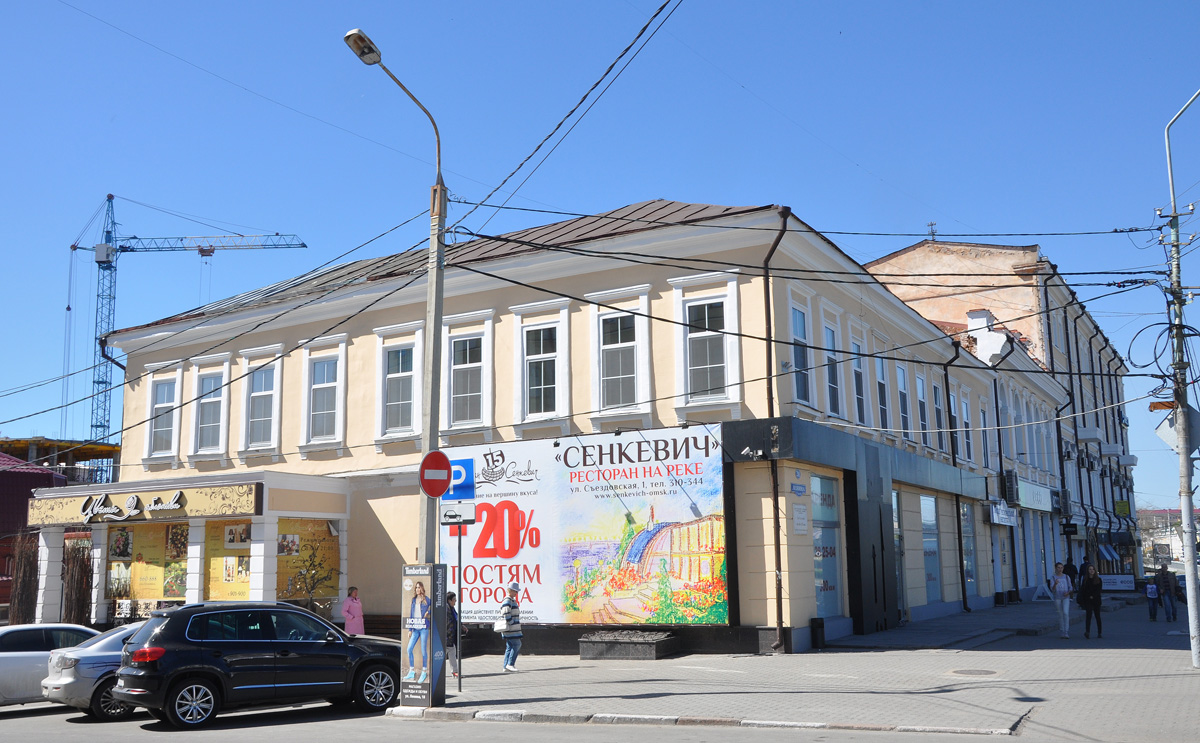 Омск, Улица Ленина, 20