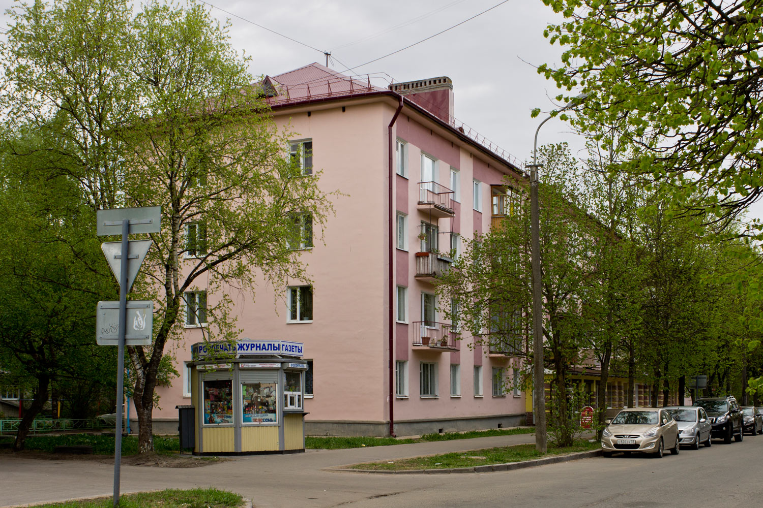 Великий Новгород, Десятинная улица, 3