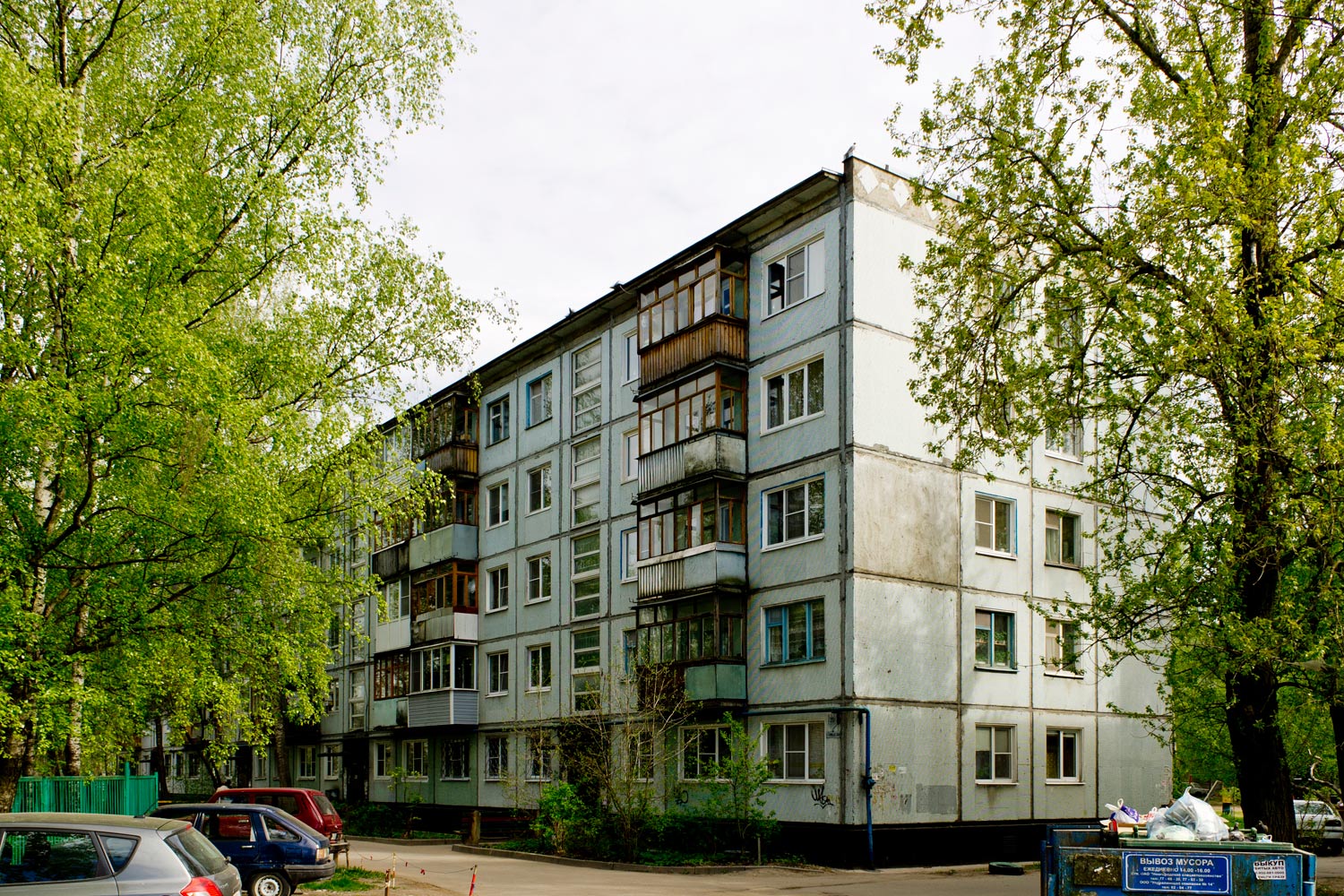 Великий Новгород, Улица Ломоносова, 20 корп. 2