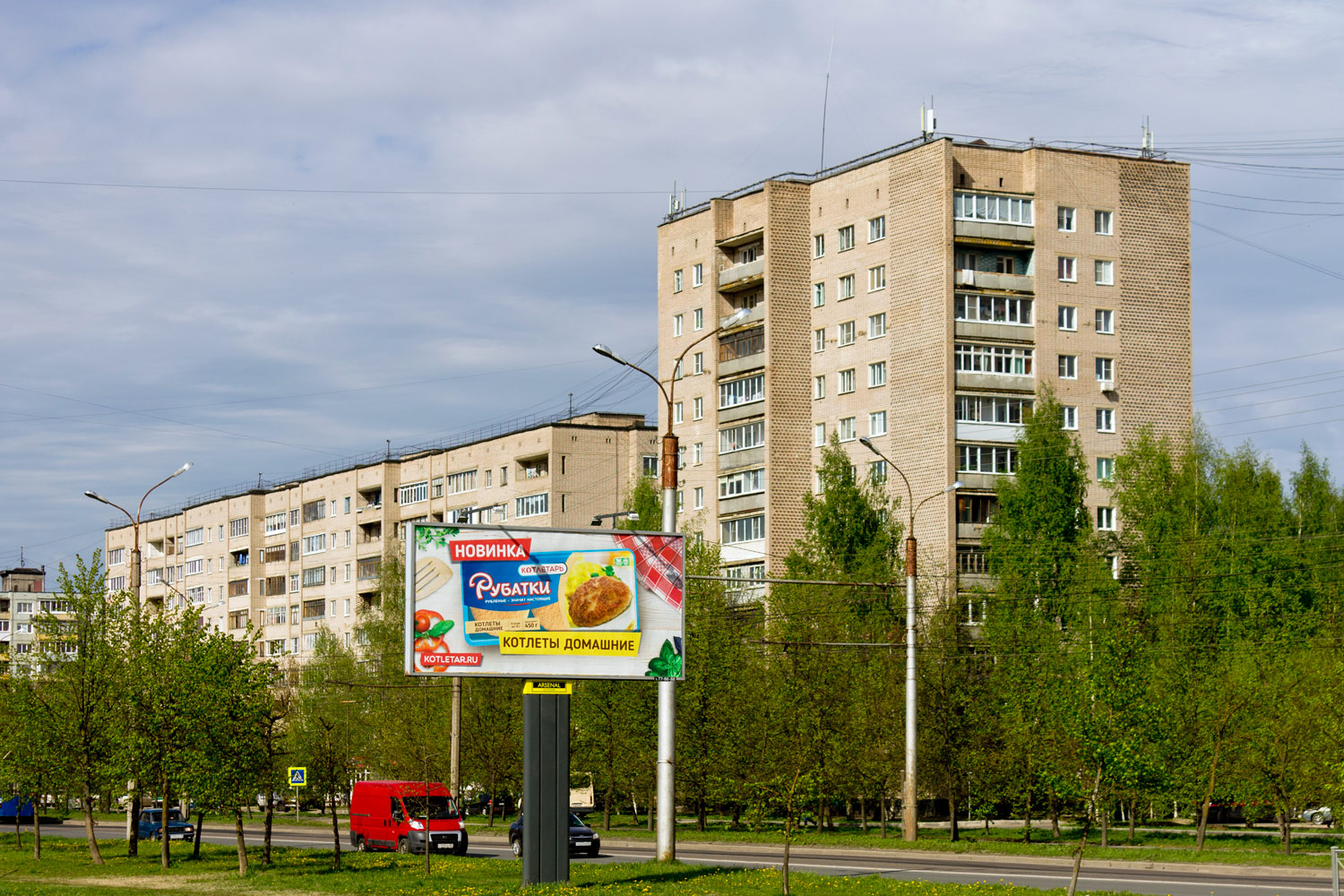 Великий Новгород, Проспект Мира, 13 корп. 1; Проспект Мира, 15