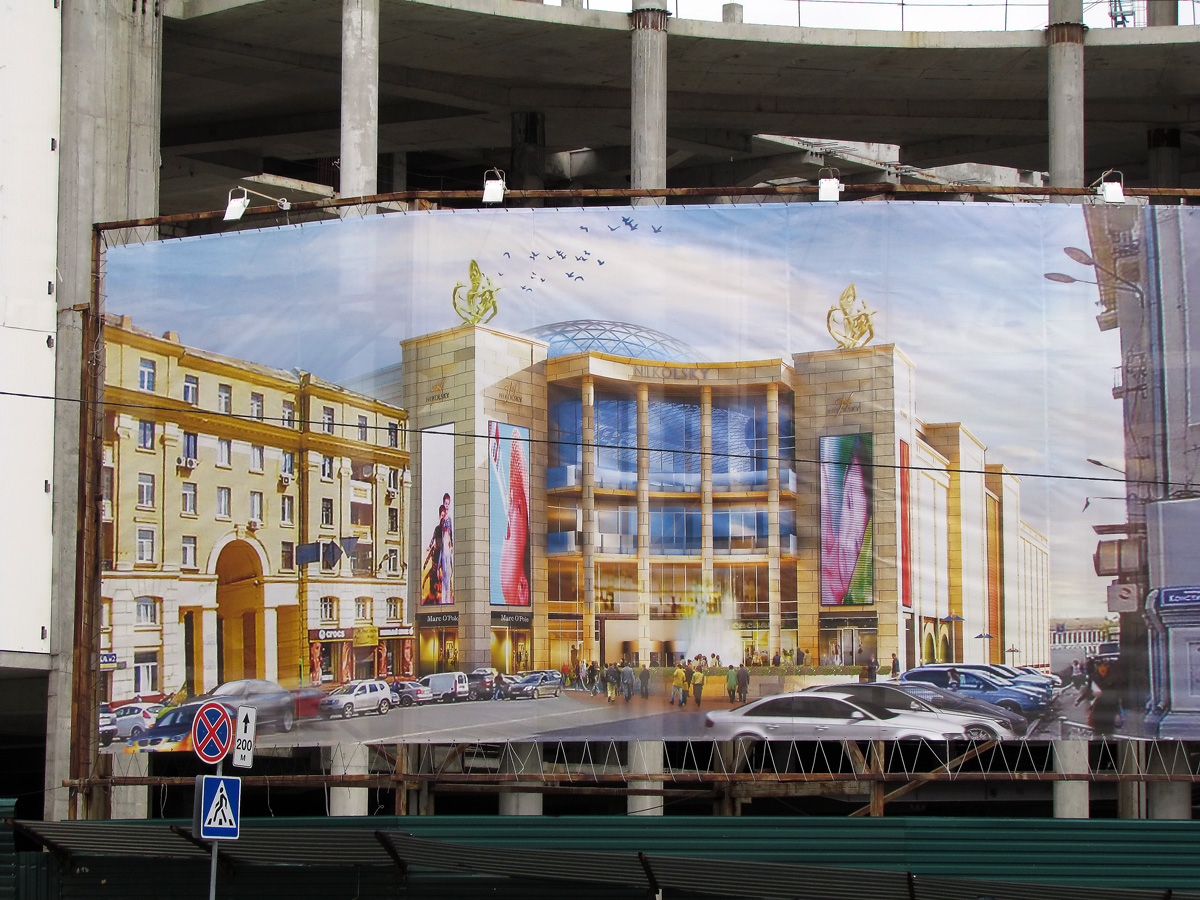 Харьков, Пушкинская улица, 2