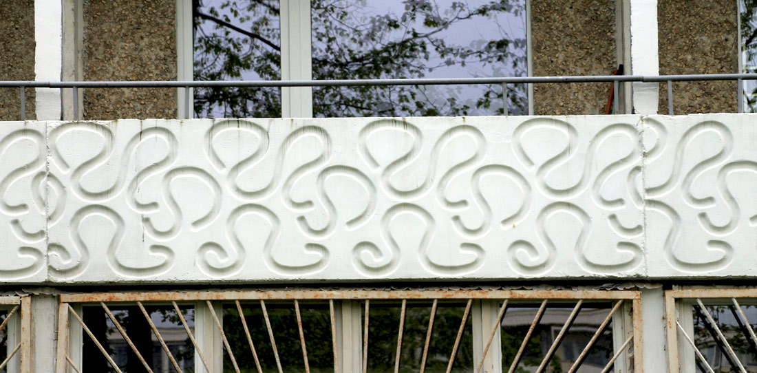 Таллин, Pae, 50