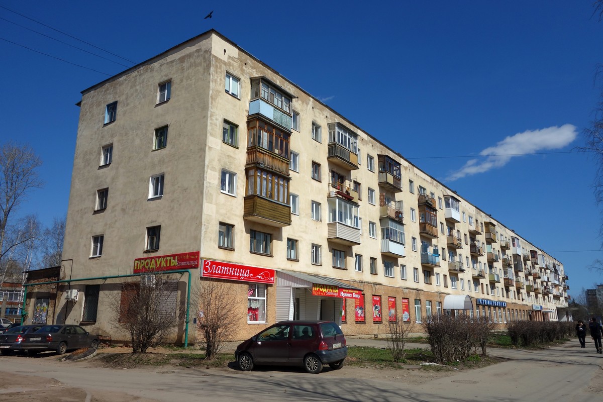 Великий Новгород, Улица Ломоносова, 6 / Улица Свободы, 2