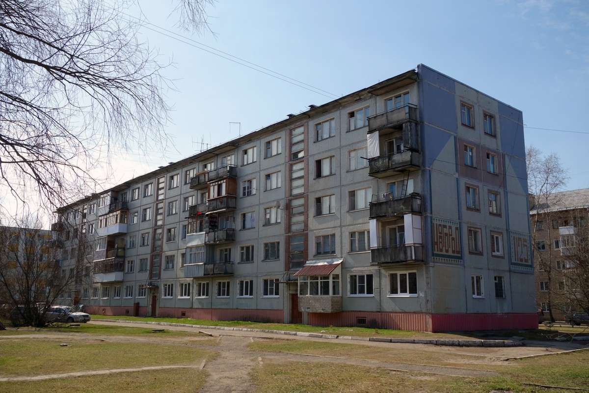 Великий Новгород, Улица Менделеева, 3Б