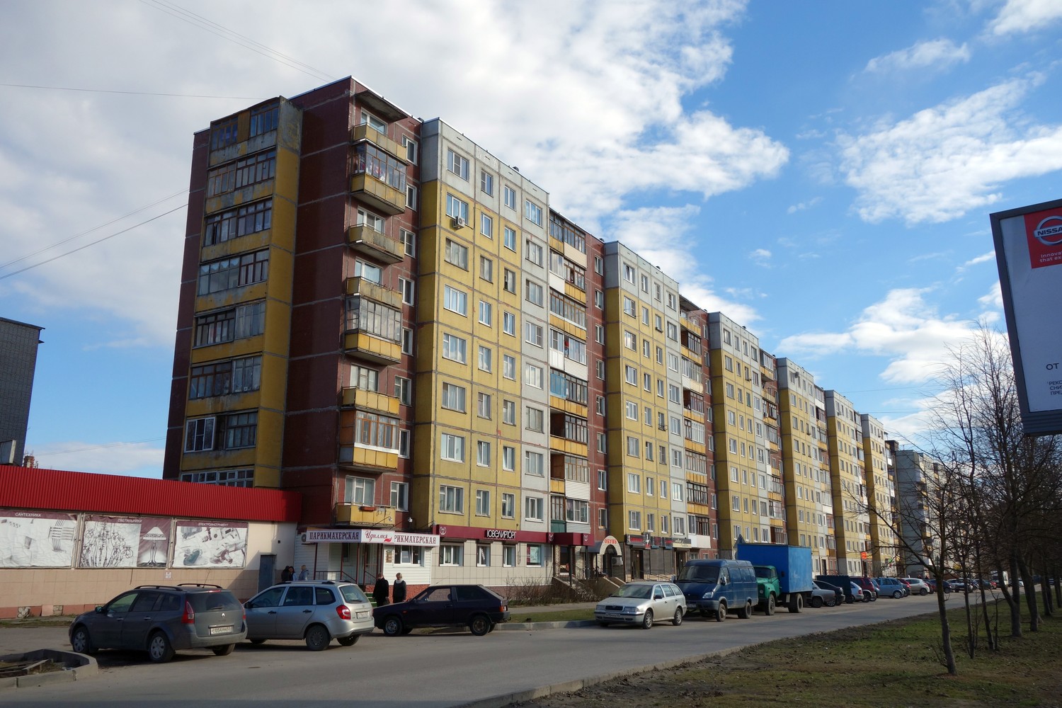 Великий Новгород, Проспект Мира, 7
