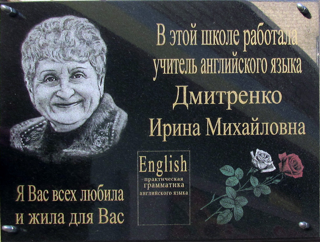 Попасная, Донецкая улица, 2А