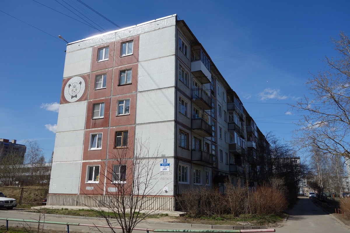 Великий Новгород, Проспект Мира, 30 корп. 5