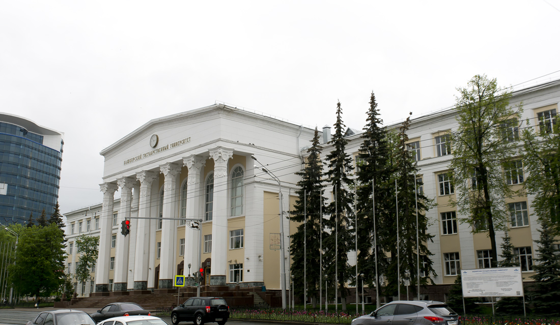 Ufa, Улица Заки Валиди, 32