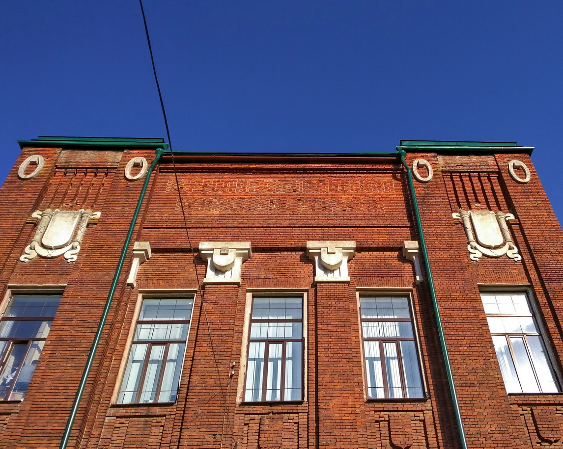 Pereslavl-Zalessky, Советская улица, 3
